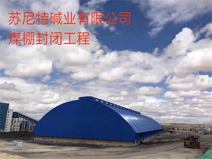 湖北宜城网架钢结构工程有限公司